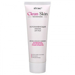 Маска для лица Belita ЧИСТАЯ КОЖА Успокаивающая маска д/лица с АНТИ-АКНЕ компл. и каламином - фото 1