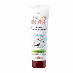 Крем для рук Belita ЭКСТРАПИТАНИЕ-Крем-экстрапитание для РУК "Coconut Milk" - фото 1