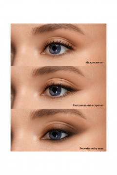  LUXVISAGE FOCUS extreme wear,  02 brown - фото 3