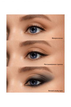  LUXVISAGE FOCUS extreme wear, 01 black - фото 3