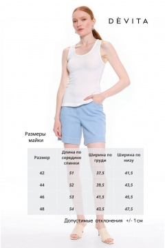 Блуза DEVITA 6043 молочный - фото 4