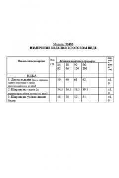 Юбка летняя из льна и текстиля с накладными карманами Golden Valley 56483 черный - фото 4