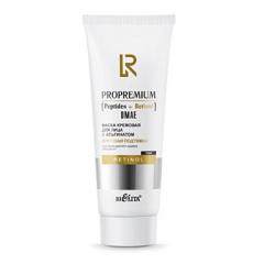 Маска для лица Belita ProPremium. Peptides+Retinol+DMAE-Маска кремовая для лица с альгинатом - фото 1
