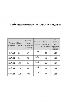 Платье AGATTI 5733А роза - фото 5