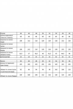 Блуза, брюки Ma Vie М-687 молочный _черный - фото 4