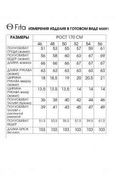 Брюки, жакет Fita 3091 графит - фото 4