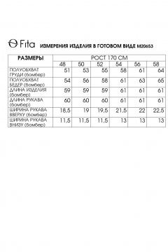 Бомбер Fita 20653 серо-голубой - фото 4