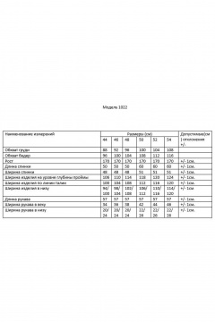 Бомбер AMUAR 1022-3 бордо - фото 3