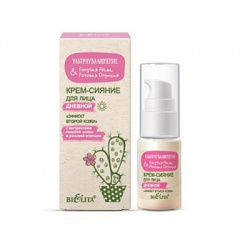 Крем для лица Belita УЛЬТРАУВЛАЖНЕНИЕ-Крем-сияние для лица дневной "Эффект второй кожи" - фото 1