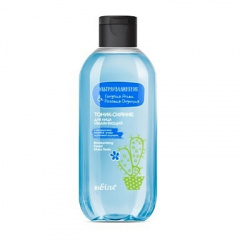 Тоник для лица Belita УЛЬТРАУВЛАЖНЕНИЕ-Тоник-сияние для лица увлажняющий - фото 1