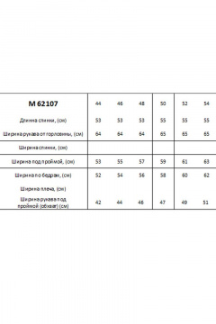 Приталенная блуза из текстиля с воланами и разрезами Таир-Гранд 62107 какао - фото 3