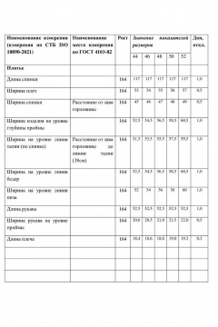 Платье Laikony L-043 бежево-пудровый - фото 5