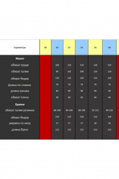 Брюки, жакет Lady Secret 25216 пыльная_роза - фото 5