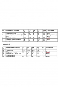 Топ, юбка KaVaRi 8048 - фото 5