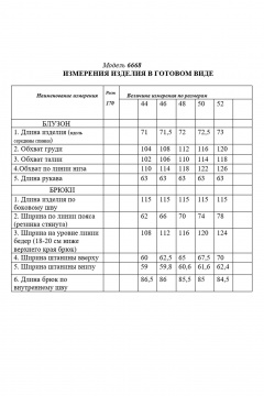 Блуза, брюки Golden Valley 6668 черный - фото 4