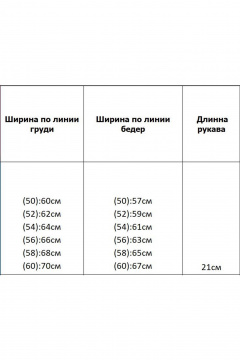 Платье Azzara 10000С - фото 5