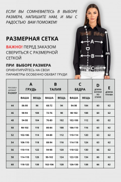 Блуза VIZAVI 737 черный - фото 5