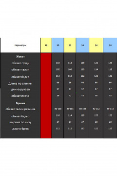 Блуза, брюки, жакет Lady Secret 25218 клетка-шоколад - фото 5