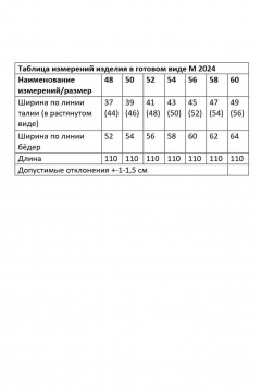 Брюки Andina city 2024-25 черный - фото 5