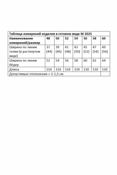 Брюки Andina city 2025-25 синий - фото 5