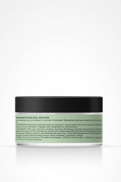  Claire Cosmetics Успокаивающий крем для лица, тела и рук SOOTHING CREAM - фото 3