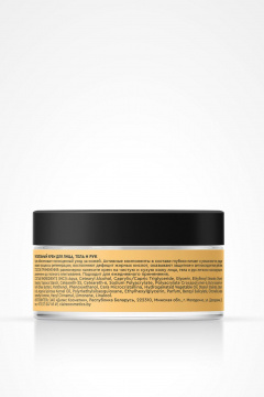  Claire Cosmetics Питательный крем для лица, тела и рук NOURISHING CREAM - фото 3