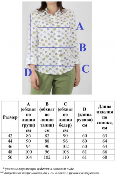 VLADOR 500610 белый