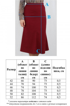 VLADOR 500153 вишневый