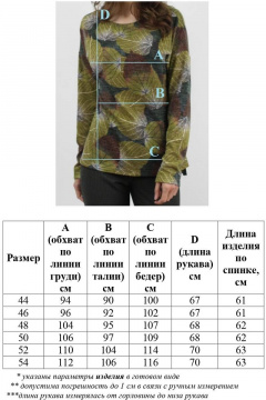 VLADOR 500304-1 хаки