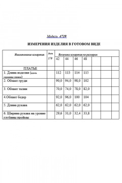 Платье Golden Valley 4739 розовый - фото 2