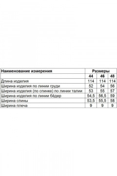 Diamant 1632 пудра