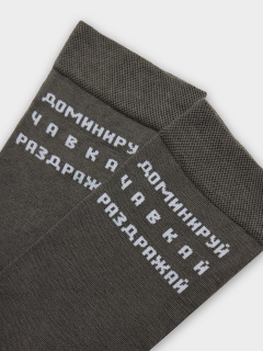 Носки Mark Formelle 017K-3031/24017K-1 асфальт_рис.3031 - фото 5