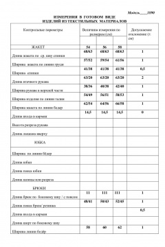 Блуза, брюки, жакет LaKona 11439 графит - фото 4