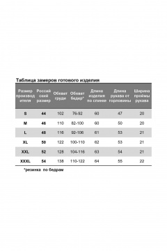 Блуза Nika.PL 0304401 какао - фото 4