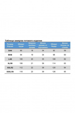Джемпер Nika.PL 030714 молочно-серый - фото 2