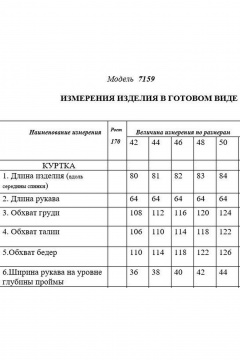 Куртка Golden Valley 7159-1 голубой - фото 5