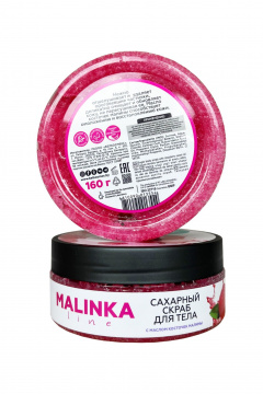Скраб Belkosmex MALINKA line Сахарный скраб для тела с маслом косточек малины - фото 3