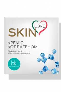 Крем для лица Belkosmex SKIN LOVE Крем с коллагеном - фото 2
