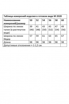 Брюки Andina city 2028-25 синий - фото 4