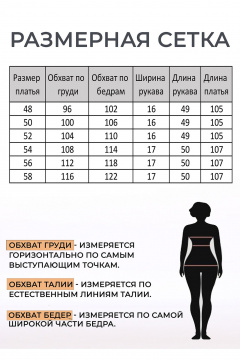 Платье Lady Style Classic 2903 бежевый - фото 5