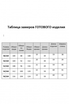 Блуза DaLi 7018 голубая - фото 5