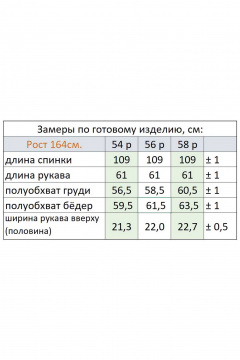 Платье Линия Л Б-2040 светло-коричневый - фото 5