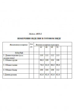 Платье Golden Valley 4855-2 голубой - фото 4