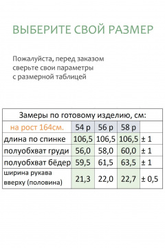 Платье Линия Л Б-2053 темно-синий - фото 4