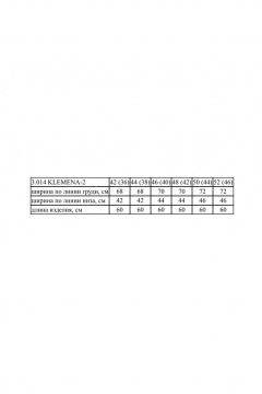 Кардиган Noche mio 3.014 KLEMENA-2 - фото 2