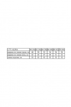 Бомбер Noche mio 3.771 ALINA - фото 3