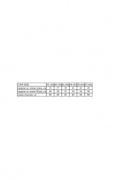 Юбка Noche mio 2.999 ERIS - фото 4