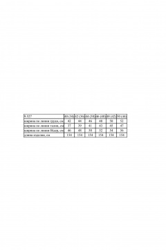 Комбинезон из струящегося текстиля с ремнем Noche mio 9.527 - фото 2