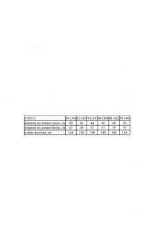 Комбинезон на каждый день из текстиля, оранжевый, демисезон Noche mio 9.865-3 - фото 2