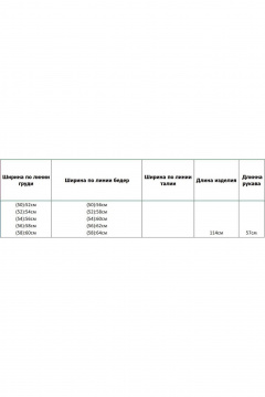 Платье Azzara 10024 - фото 5